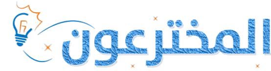 شعار المخترعون